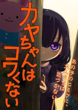 艳母OVA 特别篇 无删减